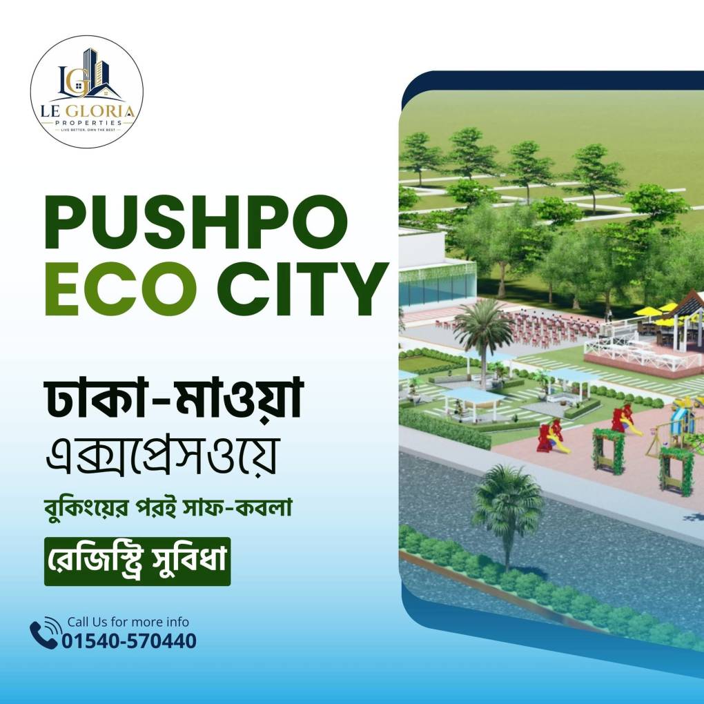 Pushpo Eco City-তে রয়েছে পরিকল্পিত...