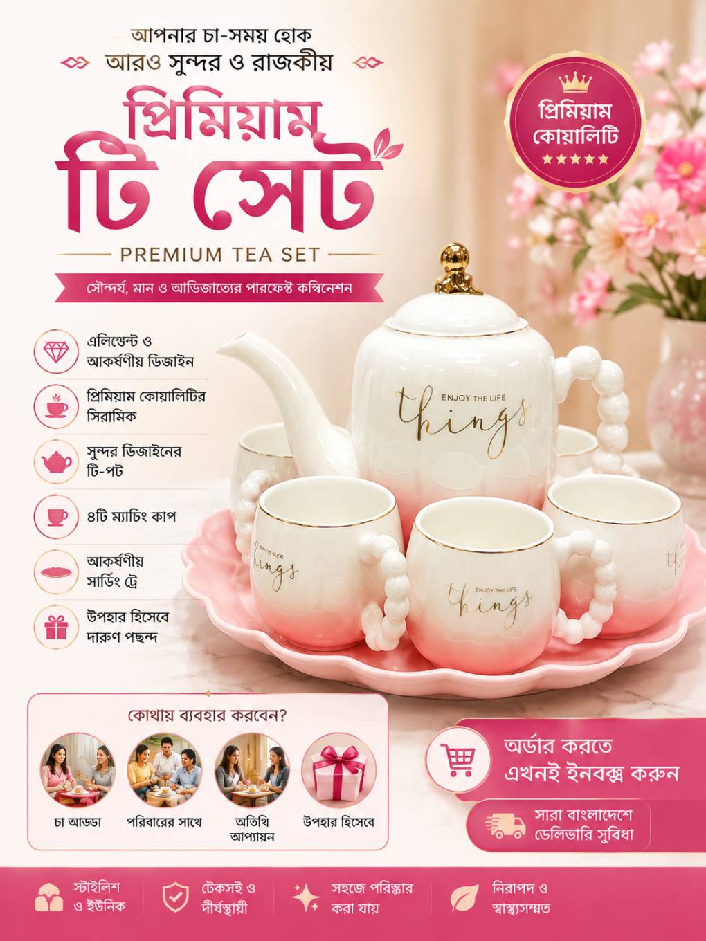 Premium Tea Set