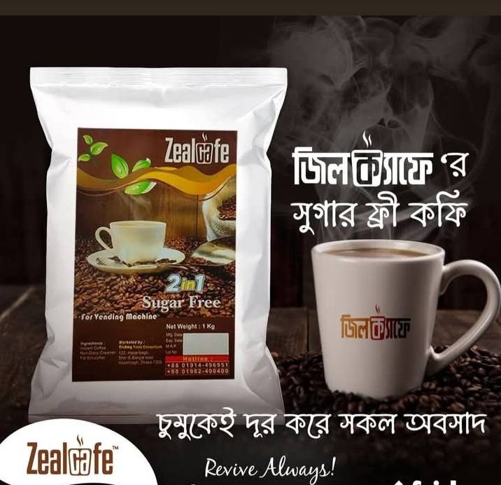 Sugar Free Coffee Premix – 1KG! 🤎